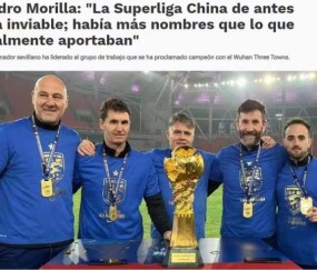 EWC电竞世界杯官网-三镇主帅：赛季初目标保级 报价合适愿意执教国足