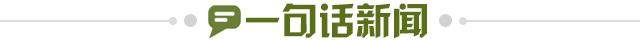 b4d6de74-66f1-4d94-84dd-7a267ab9483b.jpg@!img01